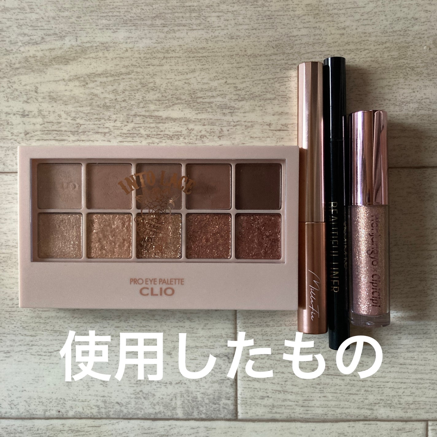 プロ アイ パレット/CLIO/アイシャドウパレットを使ったクチコミ(2枚目)