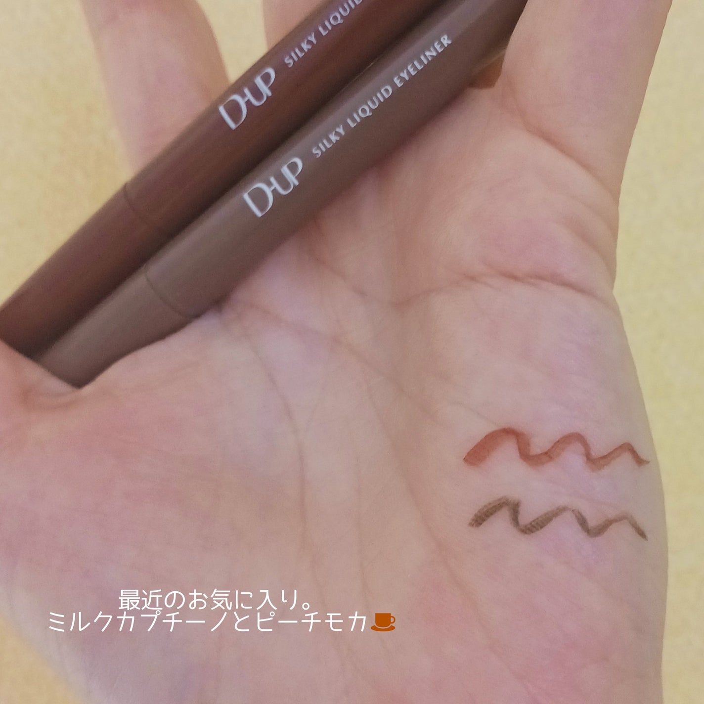 シルキーリキッドアイライナーWP/D-UP/リキッドアイライナーを使ったクチコミ(4枚目)