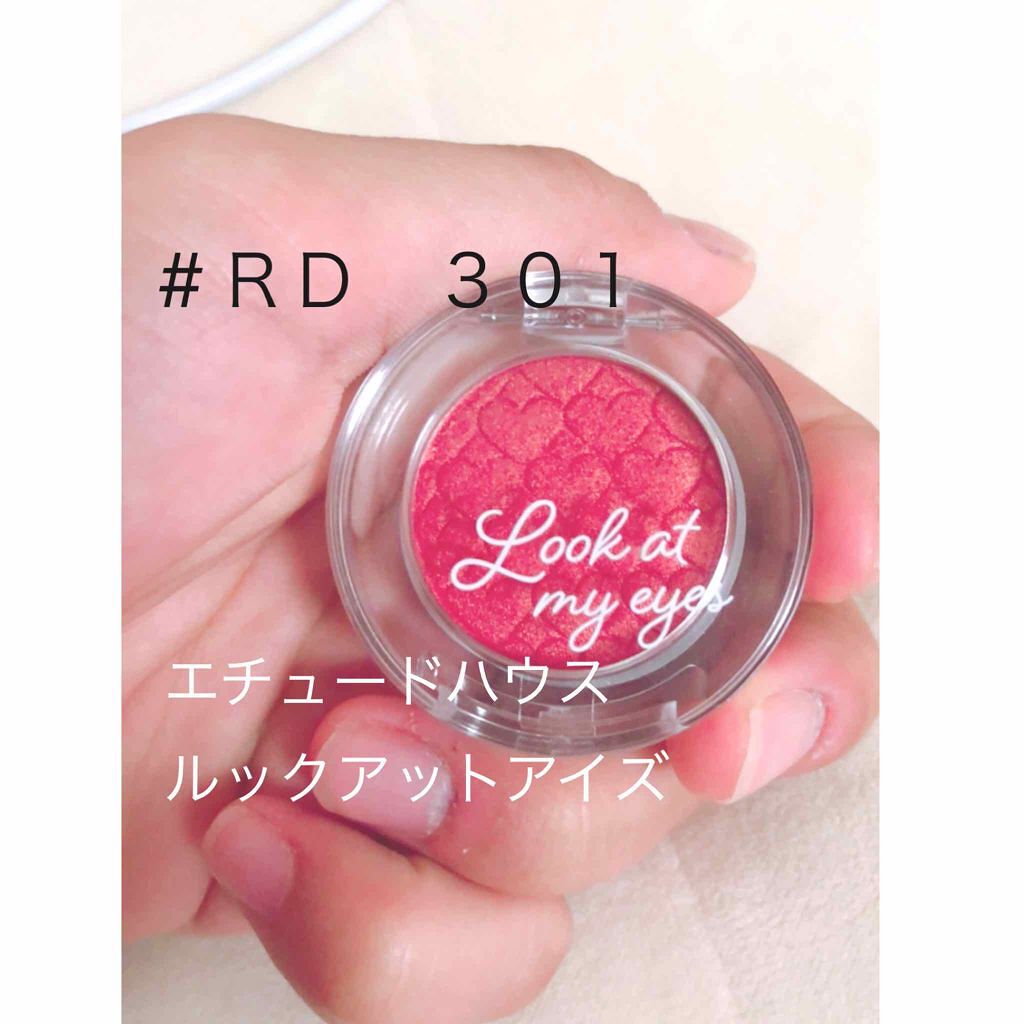 ルックアット マイアイジュエル/ETUDE/単色アイシャドウを使ったクチコミ(1枚目)