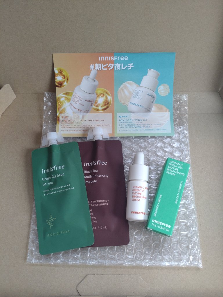 グリーンティーシード セラム N/innisfree/美容液を使ったクチコミ（1枚目）