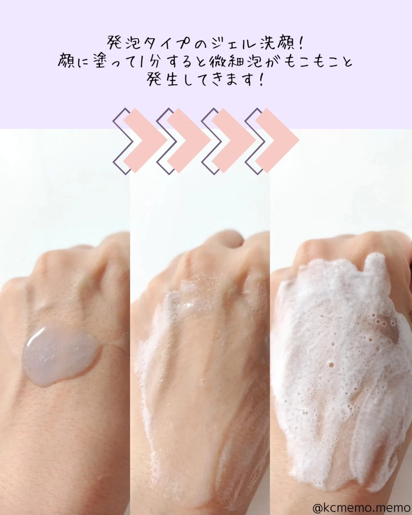 TONE-UP SUNCREAM/大熊製薬/化粧下地を使ったクチコミ（3枚目）