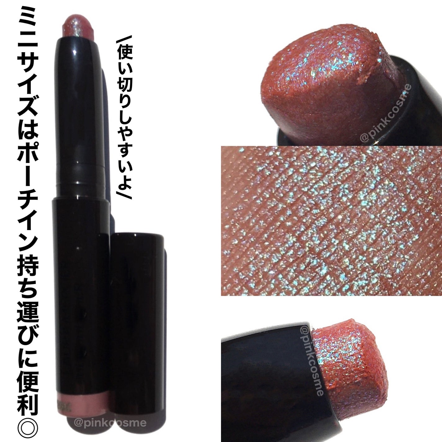 キャビアスティック アイカラー/ローラ メルシエ/スティックアイシャドウを使ったクチコミ(3枚目)