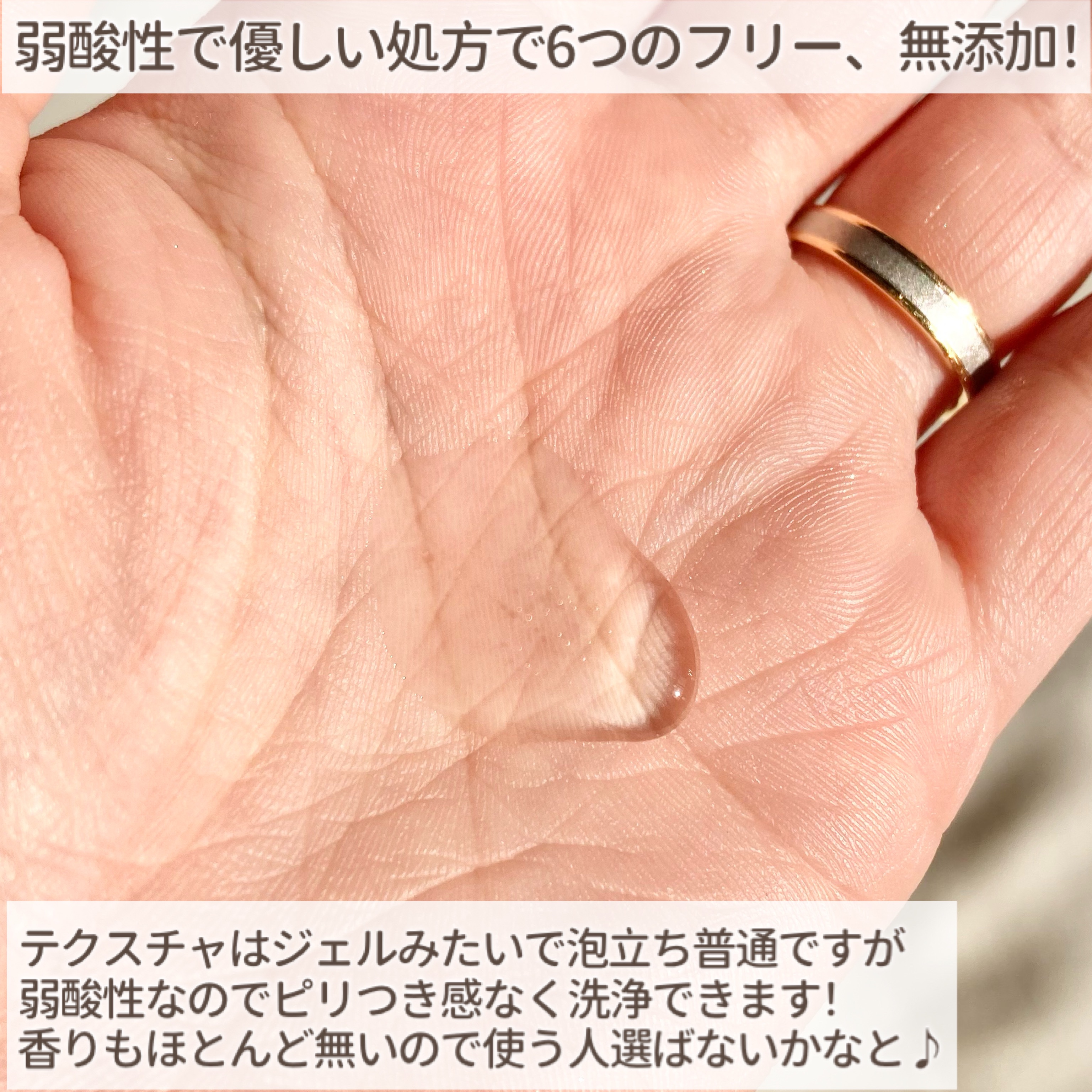 薬用マイルドケアウォッシュ/DELIWHITE/デリケートゾーンケアを使ったクチコミ（3枚目）