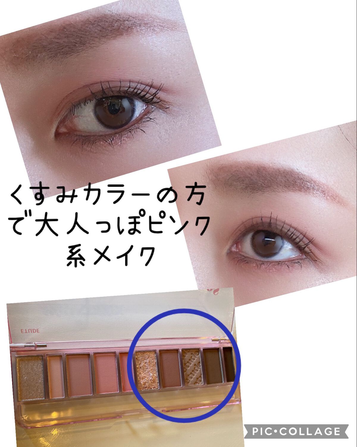 グロウ フィクシングティント/ETUDE/リップティントを使ったクチコミ（3枚目）