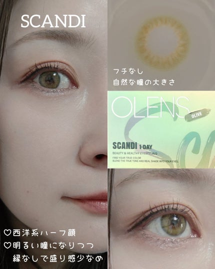 Glowy 1day/OLENS/ワンデー(1DAY)カラコンを使ったクチコミ(4枚目)