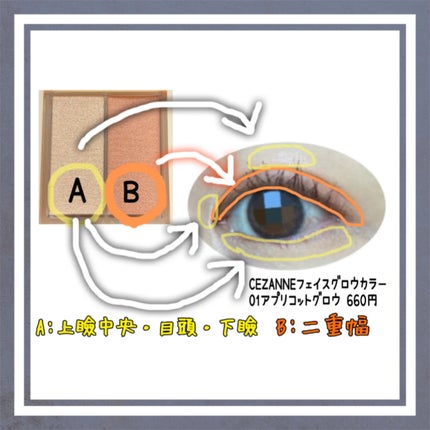 Wカラーマスカラ 02 ブラウンオレンジ/RMK/マスカラを使ったクチコミ(3枚目)