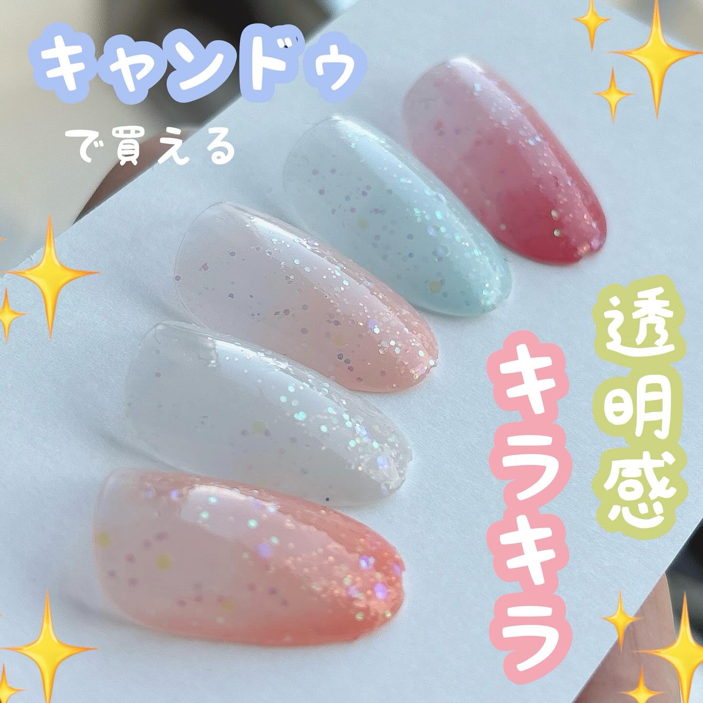 CTMファンシーミルキーネイル/crayontouch-me/マニキュアを使ったクチコミ（1枚目）