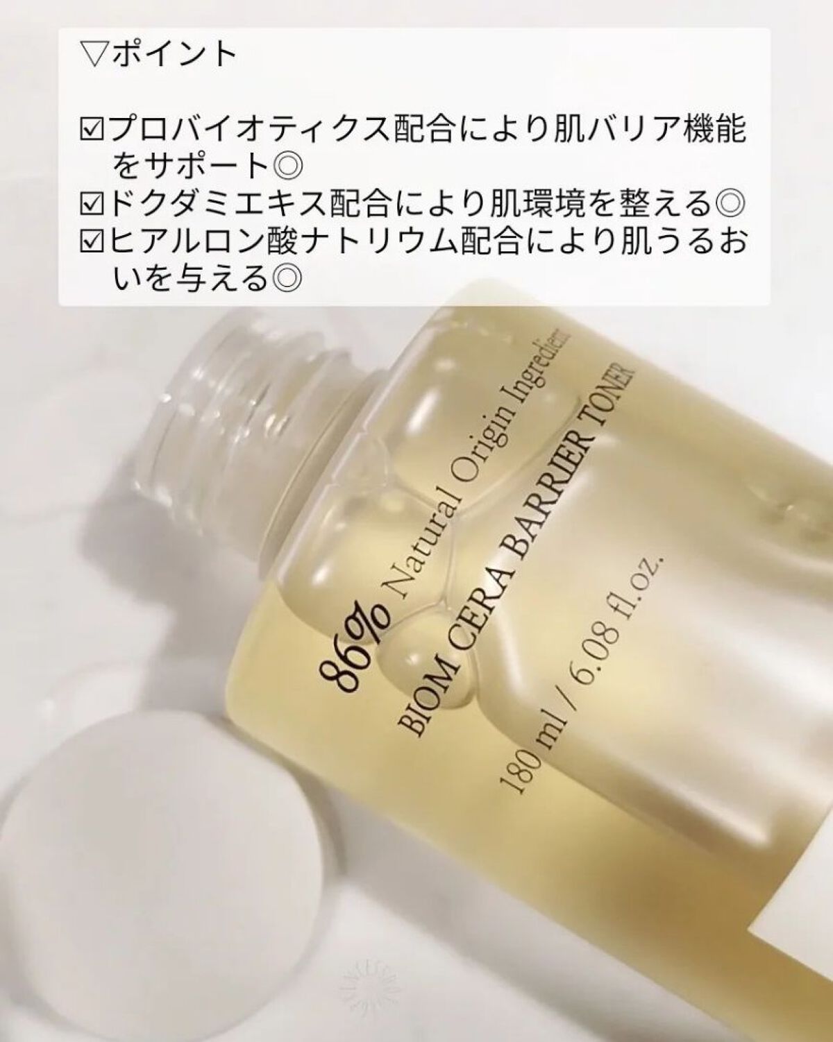 を使ったクチコミ（2枚目）