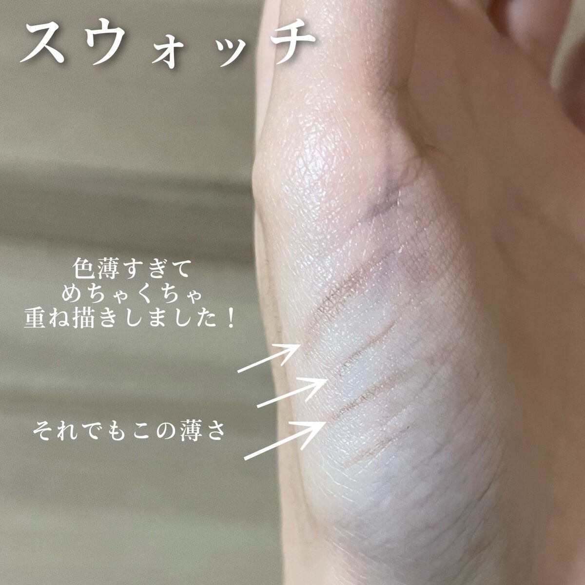 アイブロウカッペリーニスリム/キャンメイク/アイブロウペンシルを使ったクチコミ(4枚目)