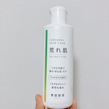 薬用荒れ肌ケア化粧水/美容原液/化粧水を使ったクチコミ（1枚目）