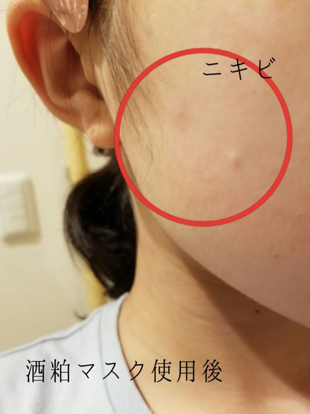 ワフードメイド 酒粕マスク/pdc/シートマスク・パックを使ったクチコミ（2枚目）