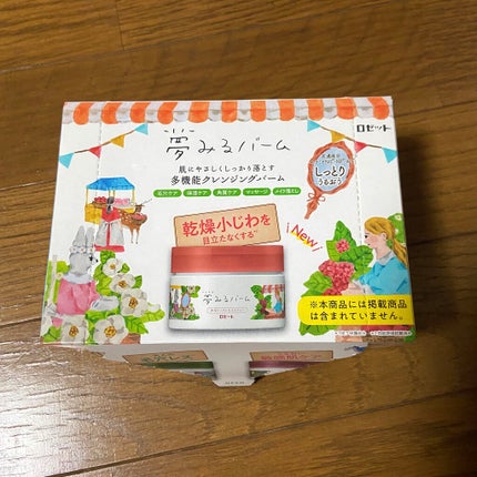 ãããªðàŸàœ² ãã©ãã on LIPS ããã³ãã§æ¿å®ã ã£ãã®ã§æãã賌å
¥ðððžããŒããã®åºåçšããã¿ã..ãïŒ2æç®ïŒ