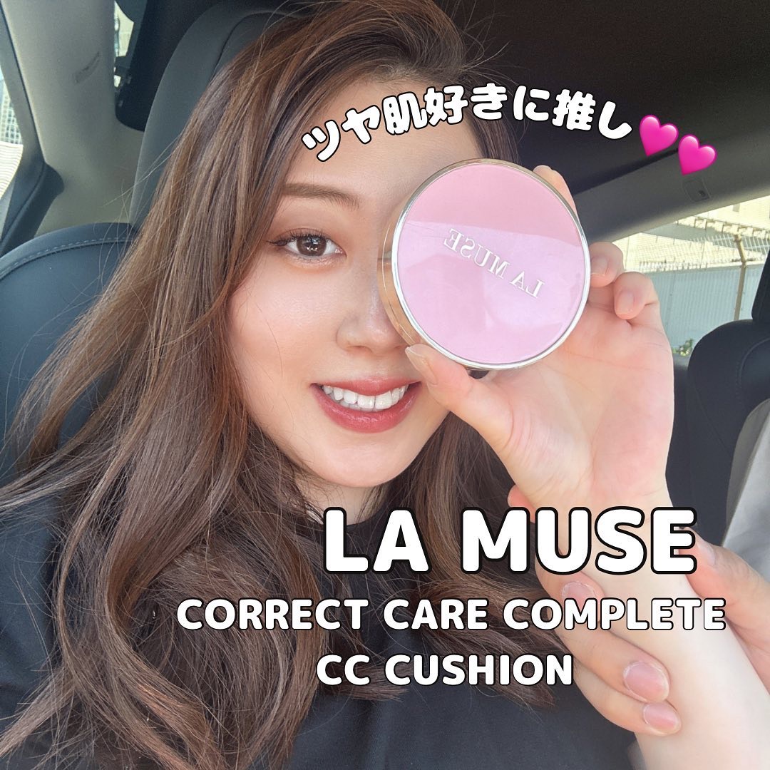 CORRECT CARE COMPLETE CC CUSHION/ラミューズ/クッションファンデーションを使ったクチコミ（1枚目）