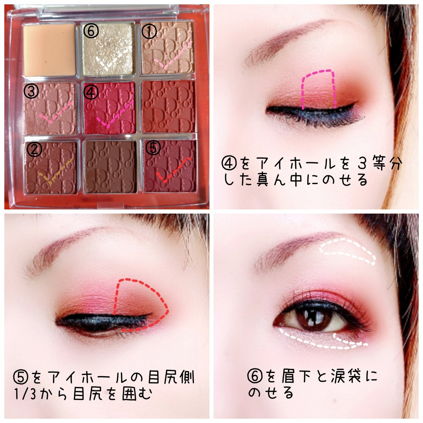 ディオール バックステージ アイ パレット/Dior/アイシャドウパレットを使ったクチコミ(3枚目)