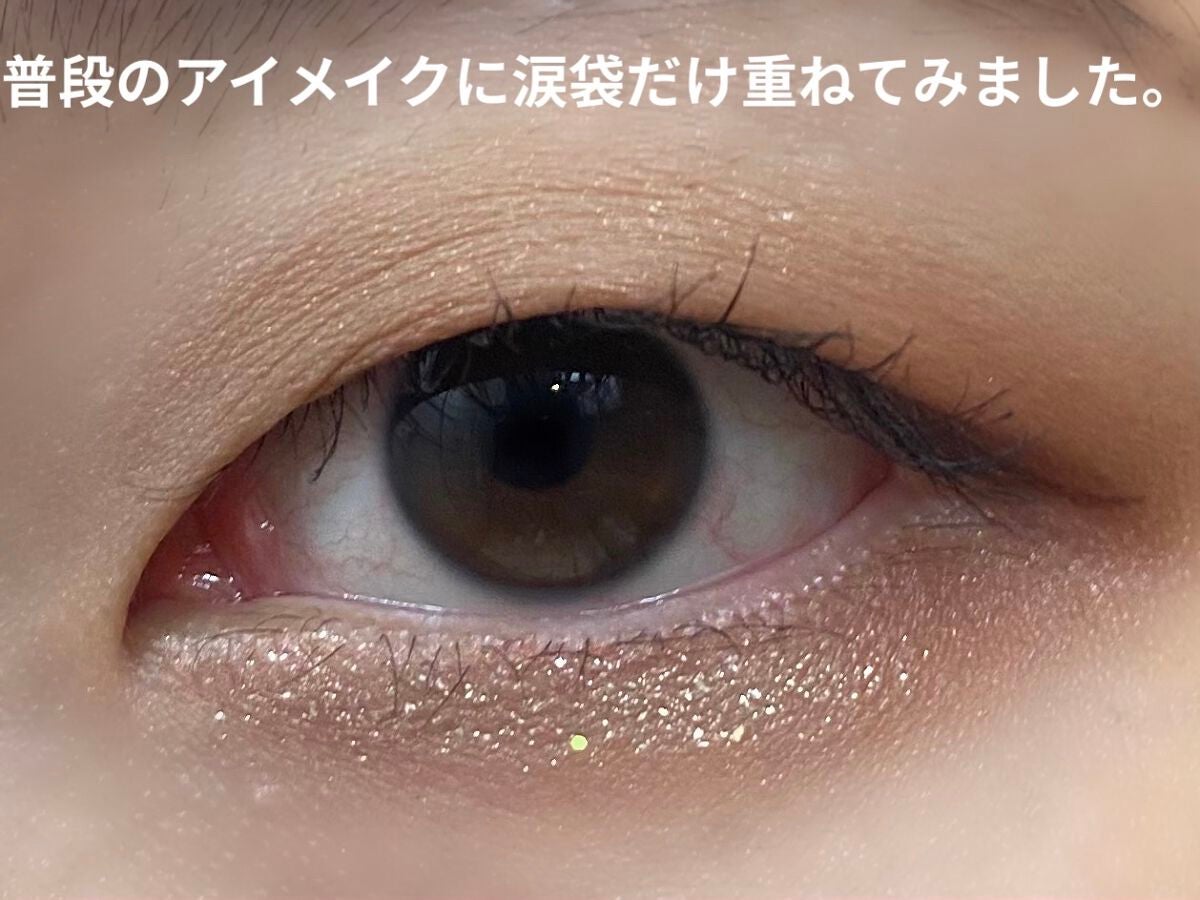 グリッターリキッドアイシャドウ/aZTK/リキッドアイシャドウを使ったクチコミ(7枚目)