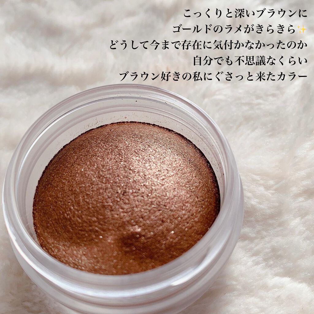 アイグロウ ジェム/DECORTÉ/ジェル・クリームアイシャドウを使ったクチコミ(2枚目)