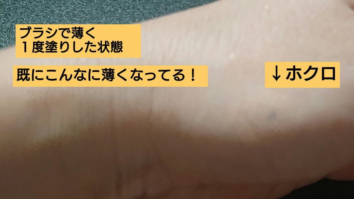 フィットミー リキッドファンデーション R/MAYBELLINE NEW YORK/リキッドファンデーションを使ったクチコミ(5枚目)