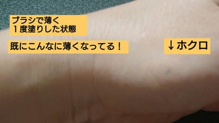 フィットミー リキッドファンデーション R/MAYBELLINE NEW YORK/リキッドファンデーションを使ったクチコミ(5枚目)