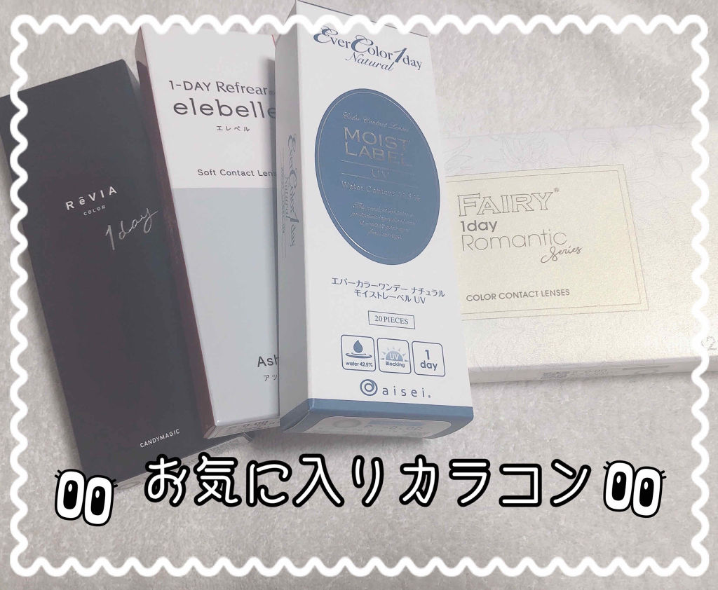 FAIRY1DAY　Romantic series/FAIRY/ワンデー（１DAY）カラコンを使ったクチコミ（1枚目）