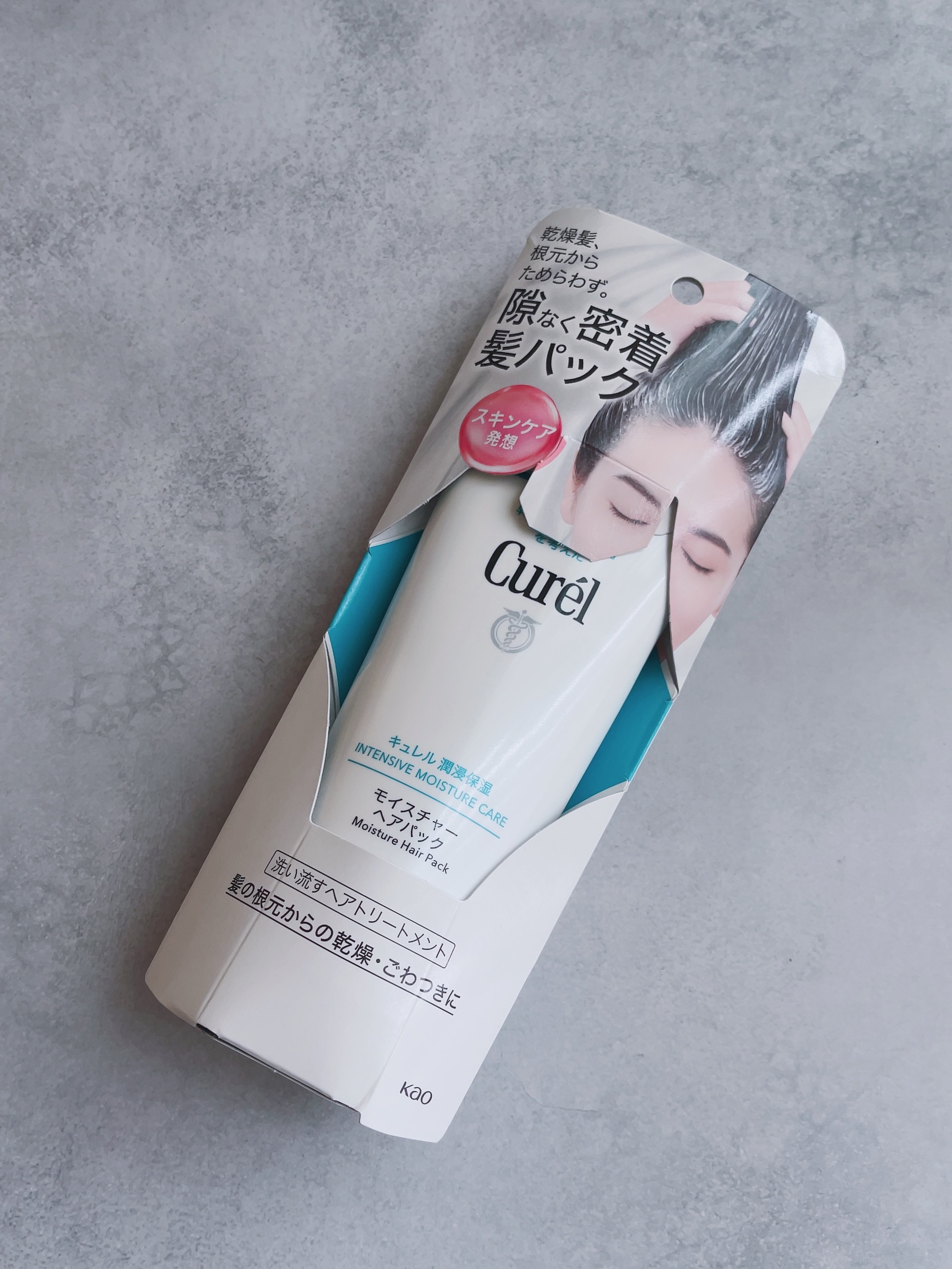 モイスチャーヘアクリーム/キュレル/アウトバストリートメントを使ったクチコミ（3枚目）