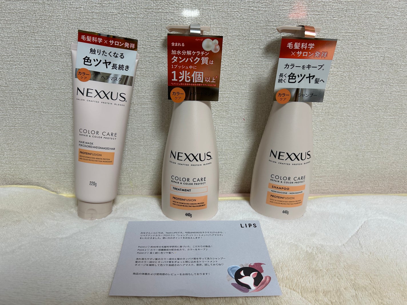 ネクサス リペア&カラープロテクト シャンプー/トリートメント/NEXXUS(ネクサス)/市販シャンプーを使ったクチコミ(1枚目)