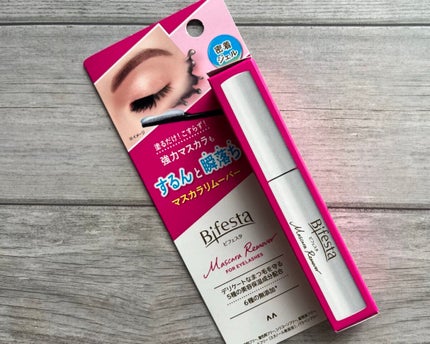 マスカラリムーバー/ビフェスタ/ポイントメイクリムーバーを使ったクチコミ(1枚目)