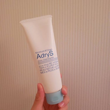 AdryS アクティブクレンジングミルクのクチコミ「使いきり✨
AdrySのアクティブクレンジングミルクです。

アドライズは化粧水も使ってるけど.....」（1枚目）