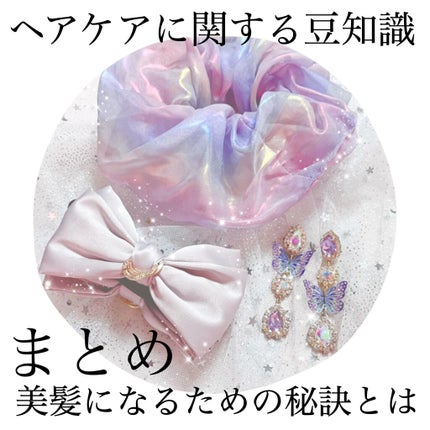 バナナクリップ/3COINS/ヘアアクセサリーを使ったクチコミ(1枚目)