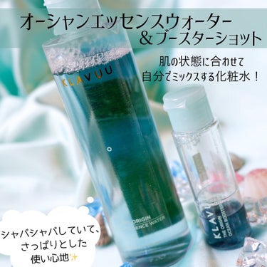 The Origin Deep Ocean Gel Comforter 70ml/KLAVUU/フェイスクリームを使ったクチコミ（2枚目）