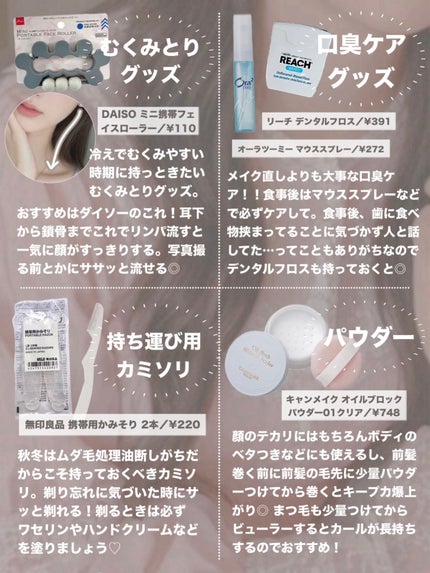 ニベア リッチケア&カラーリップ/ニベア/リップクリームを使ったクチコミ(6枚目)