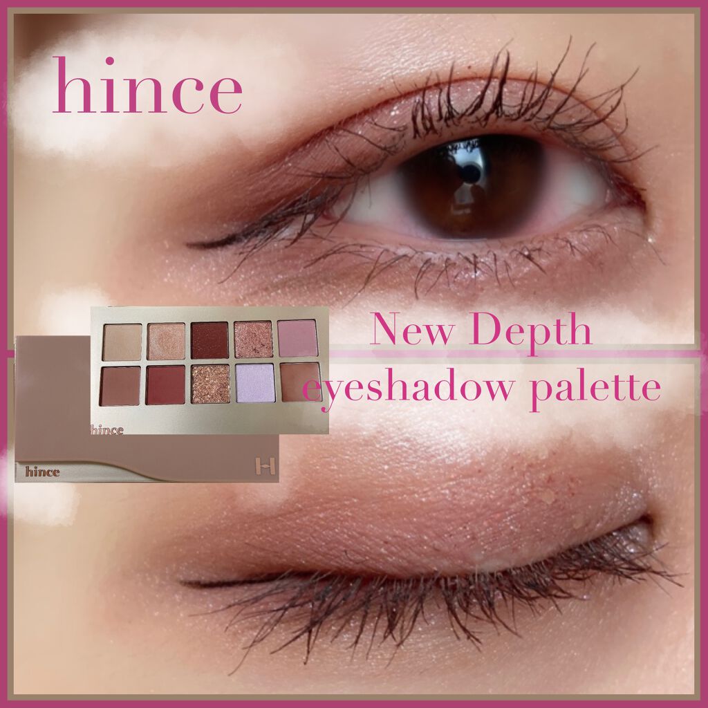 ニューデップスアイシャドウパレット/hince/アイシャドウパレット by ティナ