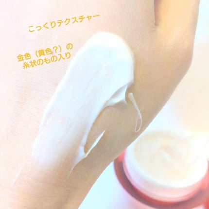 シューマジゴールド糸リフティングクリーム+EMS美顔器/MEDITHERAPY/フェイスクリームを使ったクチコミ(5枚目)