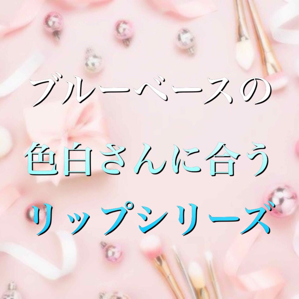 【旧】ディオール アディクト リップ グロウ/Dior/リップケアを使ったクチコミ(1枚目)