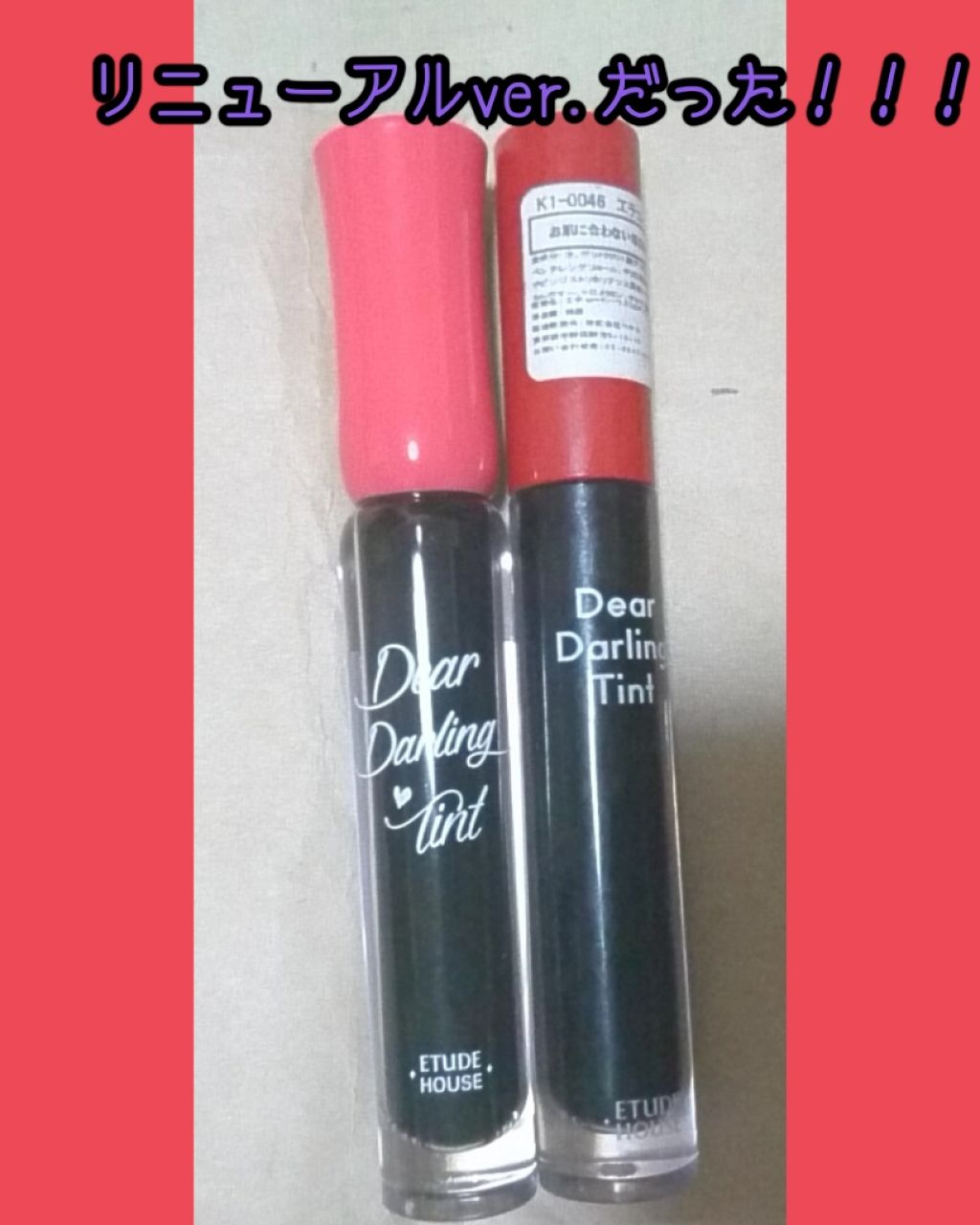 ディアダーリン ウォータージェルティント/ETUDE/リップティントを使ったクチコミ（2枚目）