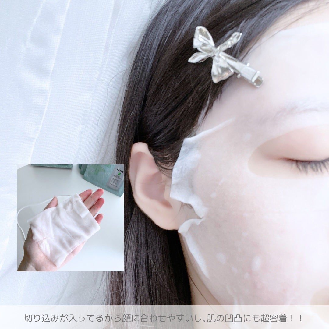 ノスカナイン T セラムマスク S/FATION/シートマスク・パックを使ったクチコミ(5枚目)