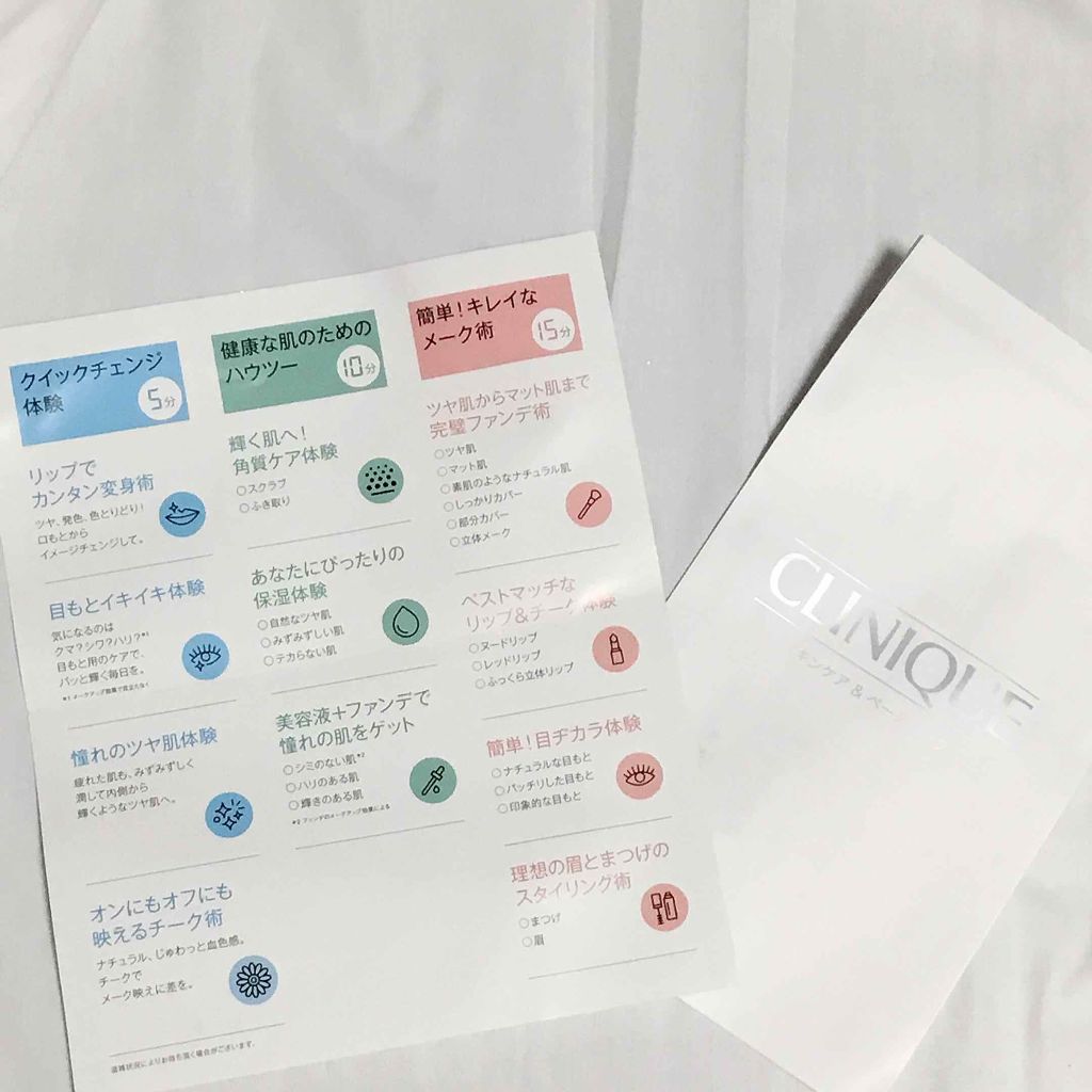 クラリファイング ローション 2/CLINIQUE/拭き取り化粧水を使ったクチコミ（2枚目）