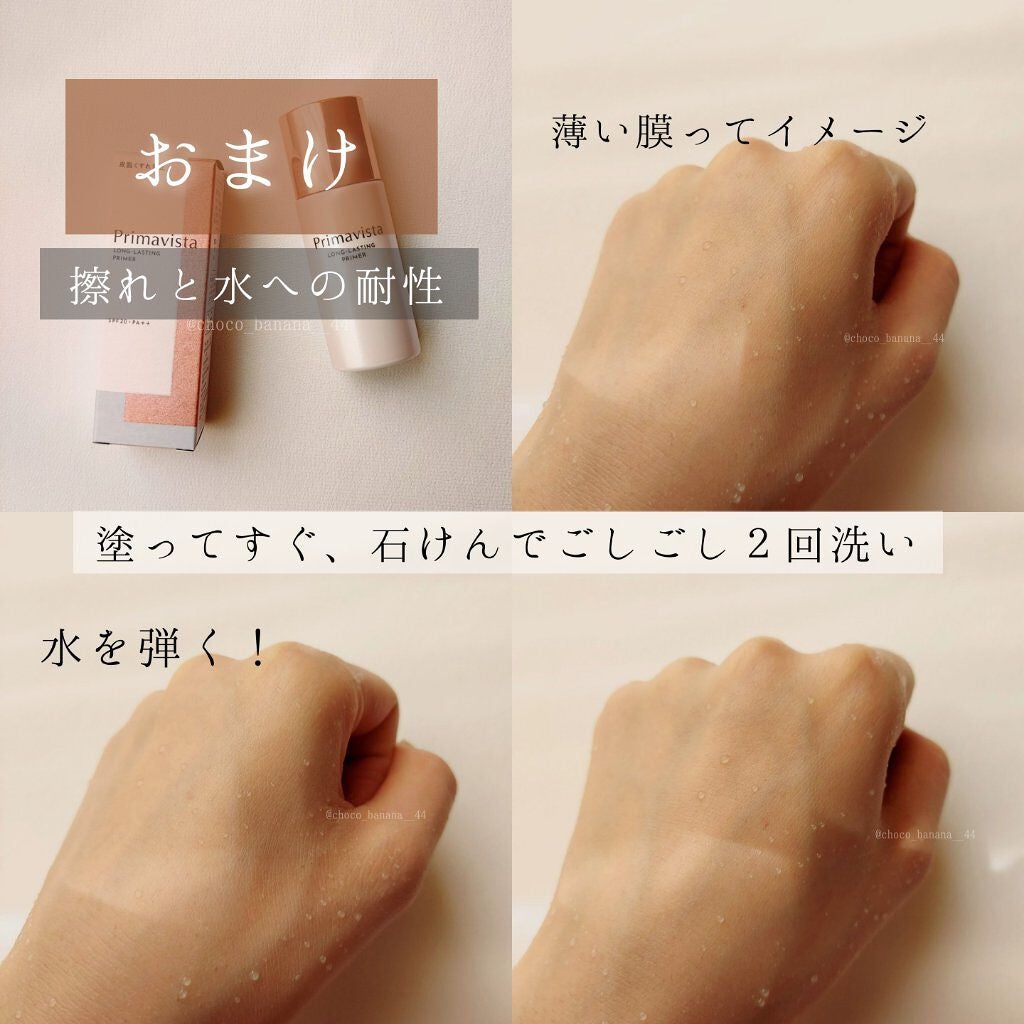 ã¹ãã³ãããã¯ãããŒã¹ïŒç®èããã鲿¢ïŒ/ããªããŽã£ã¹ã¿/åç²§äžå°ã䜿ã£ãã¯ãã³ãïŒ10æç®ïŒ