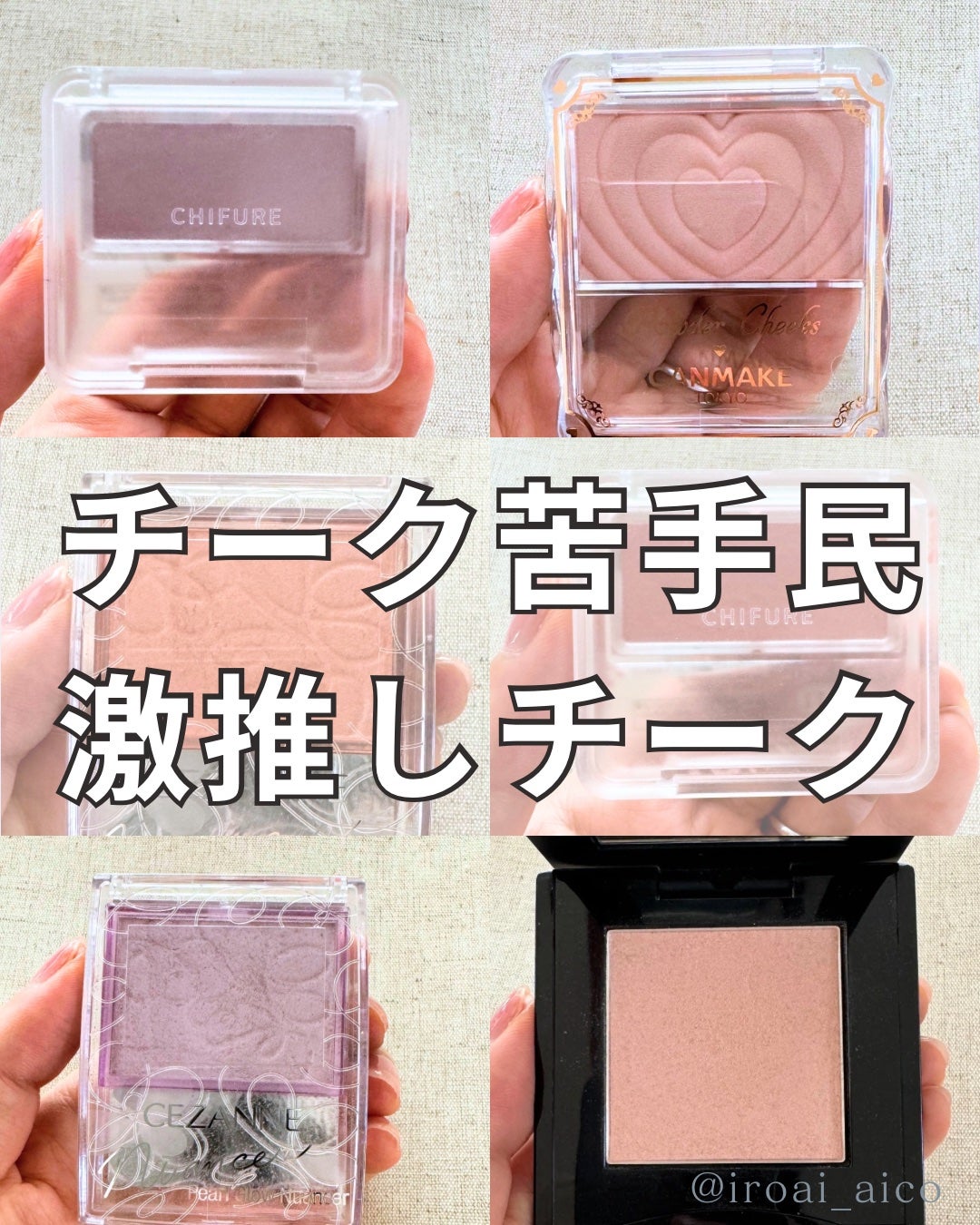 インナーグロウ チークパウダー/SHISEIDO/パウダーチークを使ったクチコミ(1枚目)