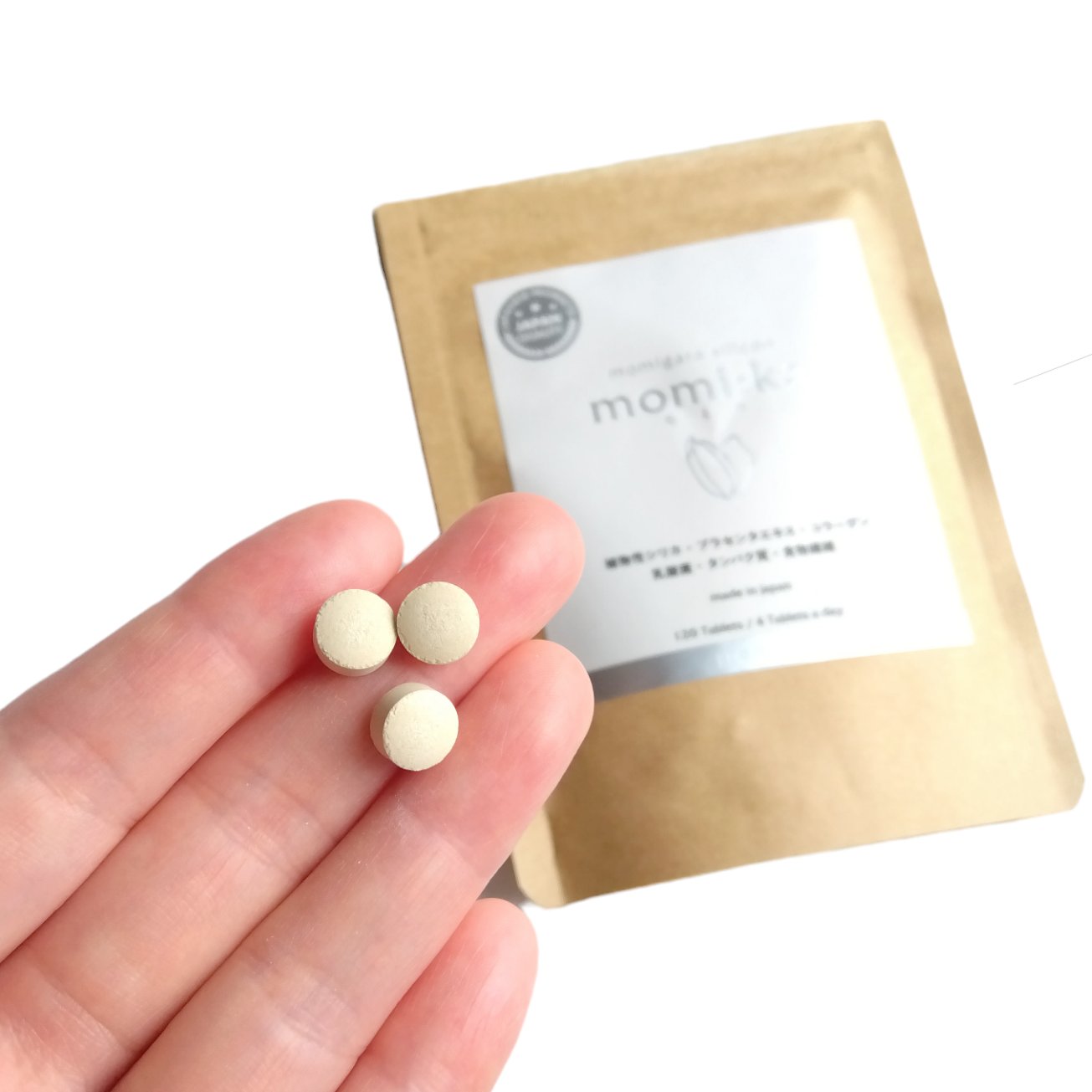 モミカプレミアム/momika/美容サプリメントを使ったクチコミ（3枚目）