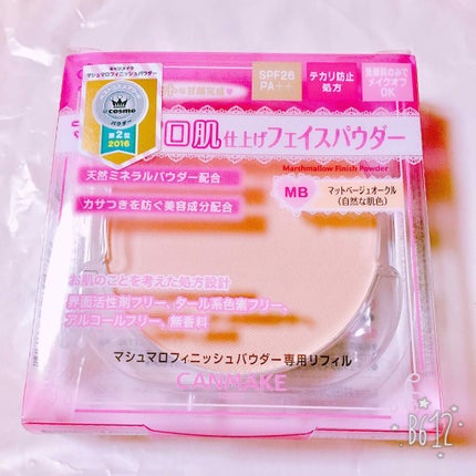 【旧品】マシュマロフィニッシュパウダー/キャンメイク/プレストパウダーを使ったクチコミ(1枚目)