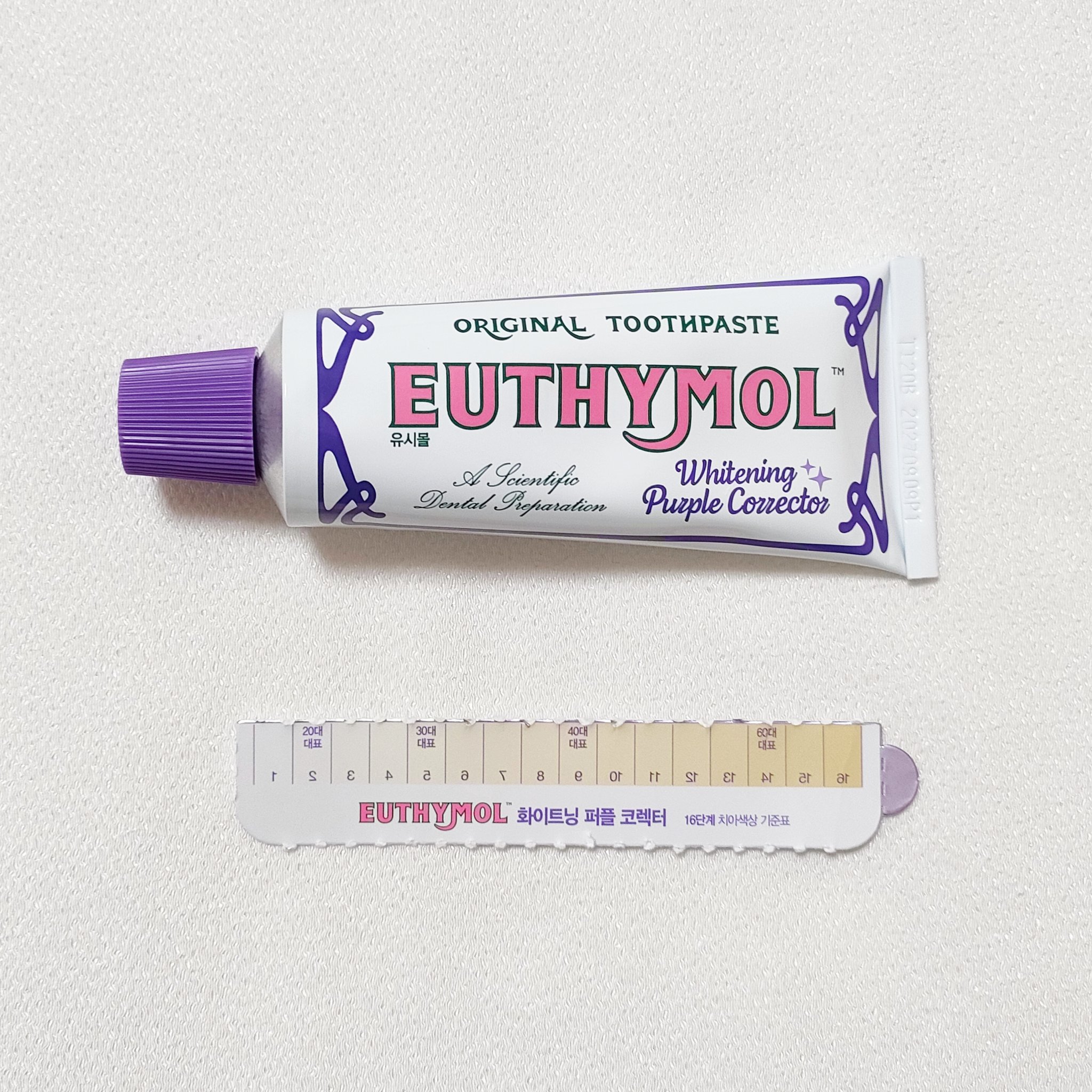 ホワイトパープル歯みがき ピーチフローラルミントの香り/EUTHYMOL/歯磨き粉を使ったクチコミ（2枚目）