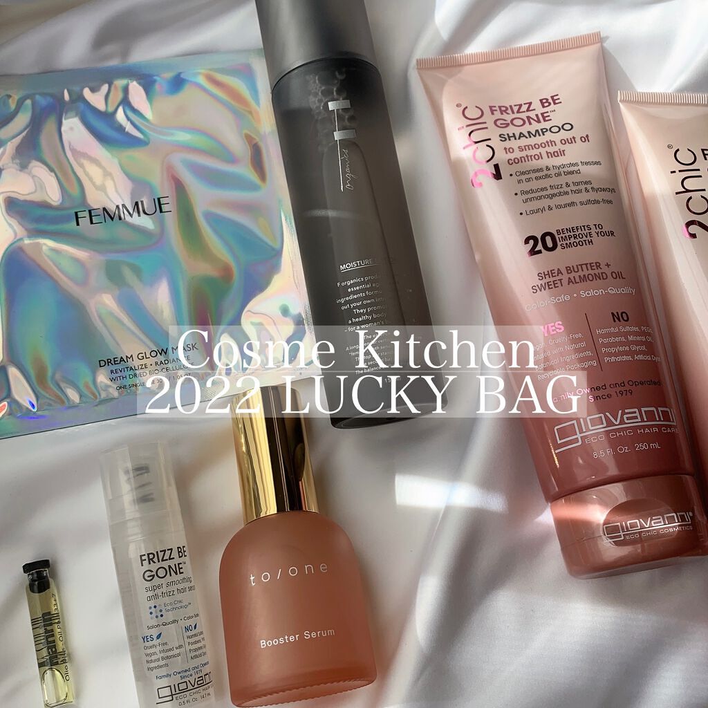 フリッズビーゴーン スムージング ヘアセラム/giovanni/ヘアオイルを使ったクチコミ(1枚目)