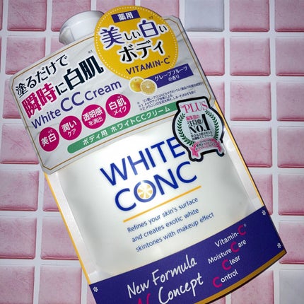 薬用ホワイトコンク ホワイトニングCC CII/ホワイトコンク/ボディクリームを使ったクチコミ(1枚目)