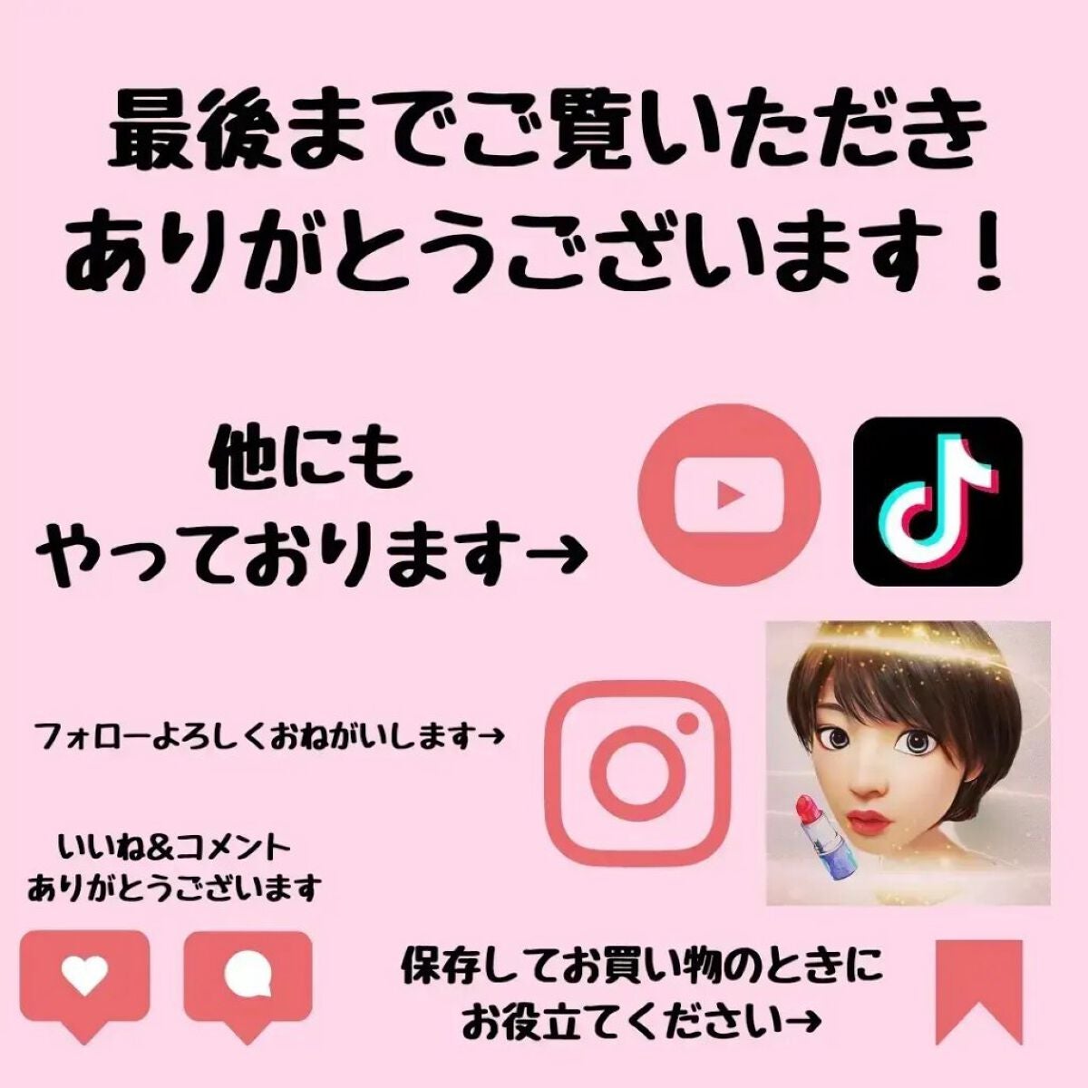 アピュー ジューシーパン スパークリングティント/A’pieu/口紅を使ったクチコミ(5枚目)