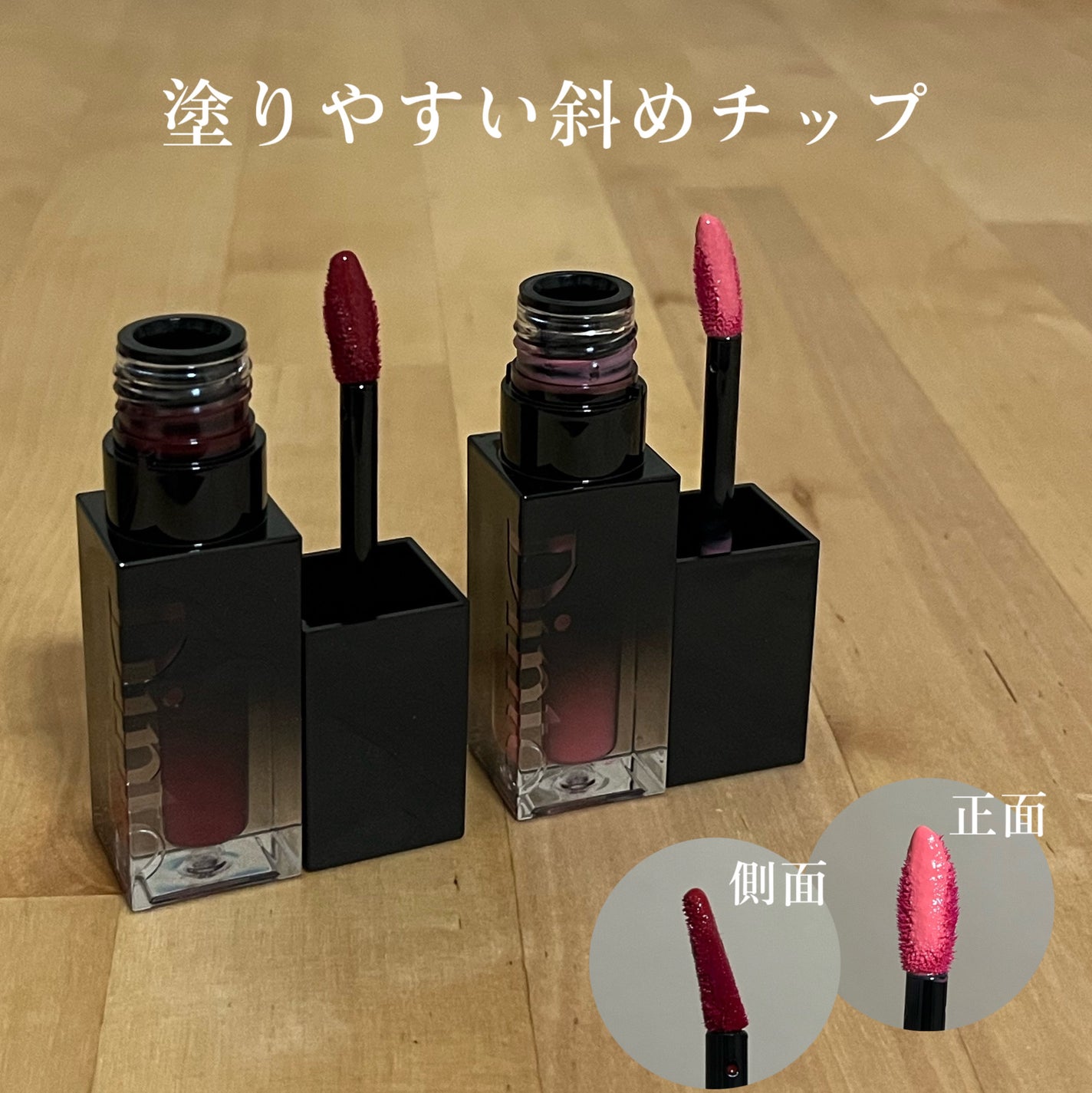 ブラーグロイリップティント/Dinto/リップティントを使ったクチコミ(3枚目)