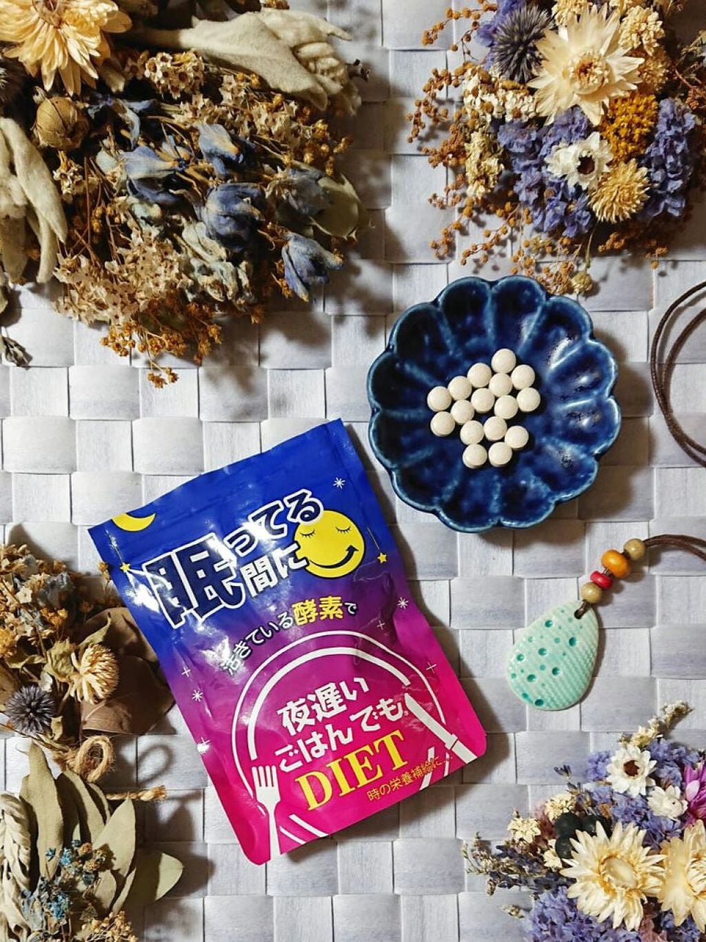 夜遅いごはんでも 眠ってる間に/新谷酵素/ボディサプリメントを使ったクチコミ(1枚目)