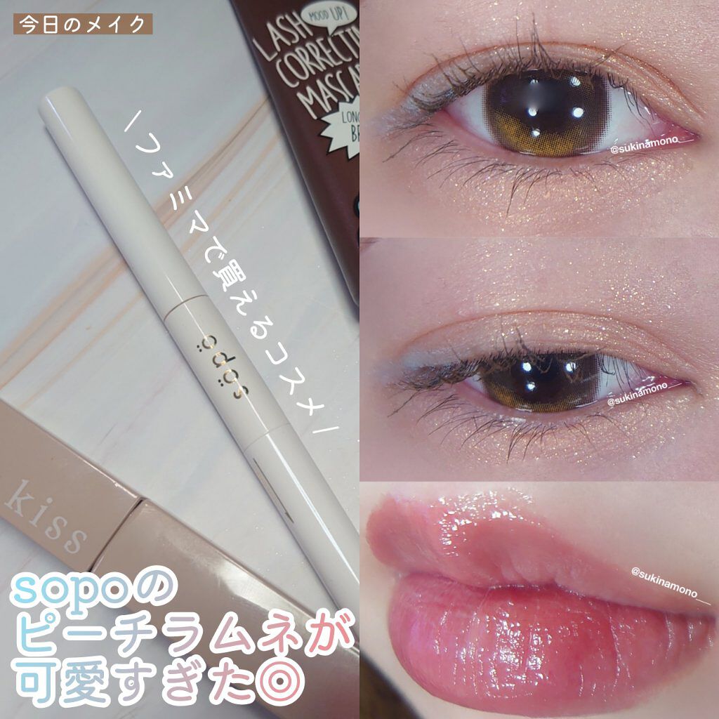 ORIANA EDGE+1DAY/蜜のレンズ/ワンデー（１DAY）カラコンを使ったクチコミ（1枚目）