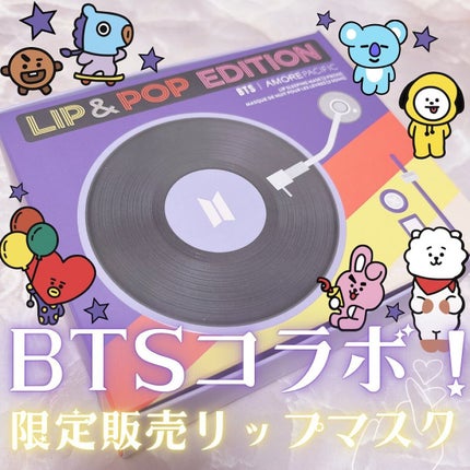 リップスリーピングマスク/LANEIGE/リップバームを使ったクチコミ(1枚目)