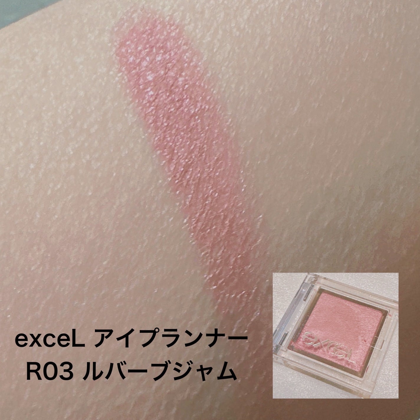 シャドーカスタマイズ/MAJOLICA MAJORCA/単色アイシャドウを使ったクチコミ(6枚目)