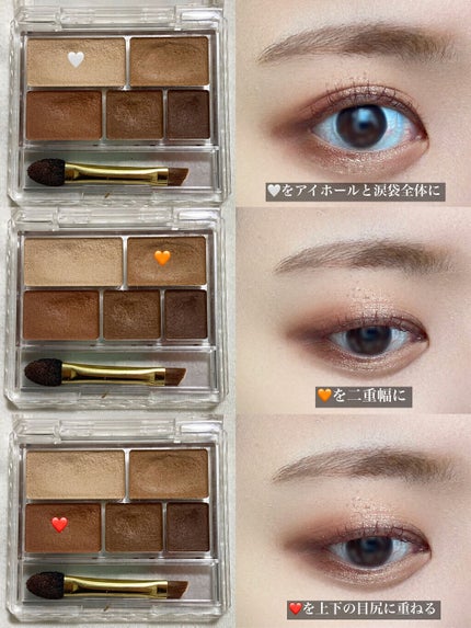 パーフェクトマルチアイズ/キャンメイク/アイシャドウパレットを使ったクチコミ(3枚目)